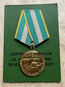 Нечерноземье с документом