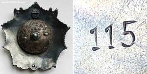 РЕДКИЙ НЕВСКИЙ ЗА "МАЛУЮ ЗЕМЛЮ"