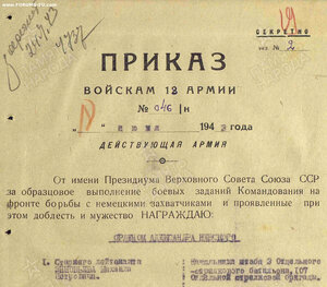 РЕДКИЙ НЕВСКИЙ ЗА "МАЛУЮ ЗЕМЛЮ"