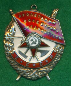 БКЗ  без номера, как и не было изначально..