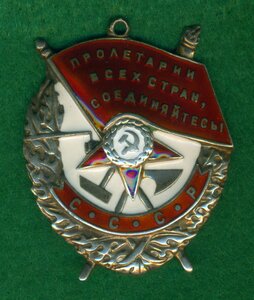 БКЗ  без номера, как и не было изначально..