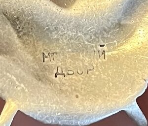 БКЗ  без номера, как и не было изначально..