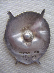 БКЗ 37 397 Лётчик штурмовик ВВС ЧФ. УТ1