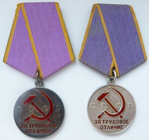 ТО б/н (Родной Сбор! Отличный Сохран!) 2шт
