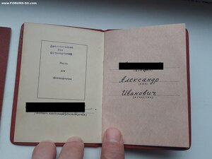 Док на Отвагу+Ветеран ВС на сапера.Ук.от 05.09.62 года.