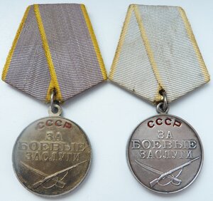 БЗ б/н (Родной Сбор! Отличный Сохран!) 2шт