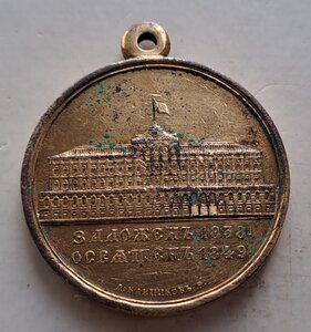 За стройтелство кремлевского дворца золотая медаль
