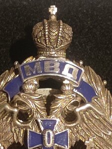 Знак МВД