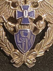 Знак МВД