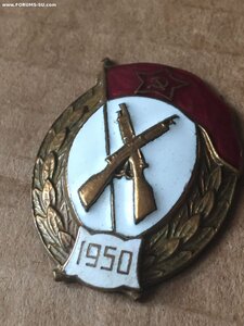 Среднее военное Пехотное училище 1950г