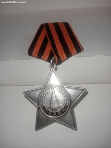 Слава 151т