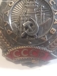 Слава 3ст клепаная (документ)