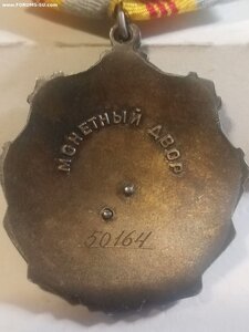 Слава 3ст клепаная (документ)