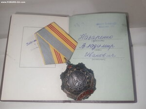 Слава 3ст клепаная (документ)