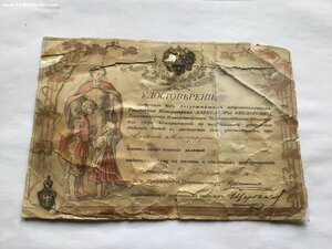 Знак Императорского человеколюбивого общества в золоте с док