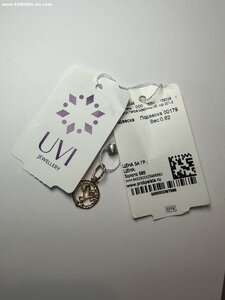 Кулон Лягушка 585