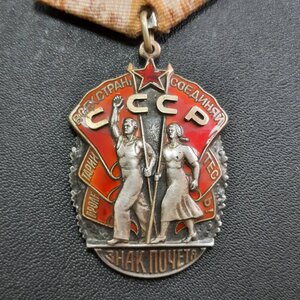 ЗП 475 ***