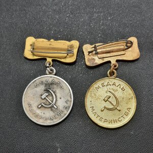 Медаль материнства 1+2 ст - две пары