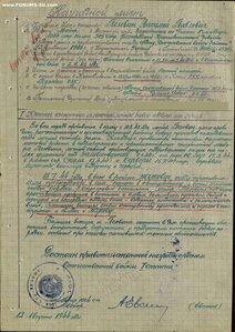 Комплект наград Зам.полита 1004 стр.полка (БКЗ, ОВ 1,2, КЗ)