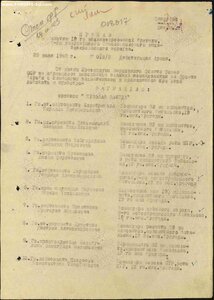 2 отваги на старшину роты 82 мм минометов 12ГМБр