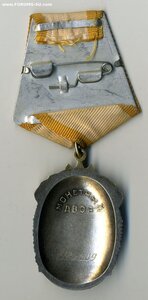 ЗП № 1425609.