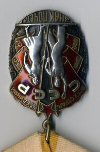 ЗП № 1425609.