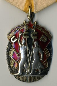 ЗП № 1425609.