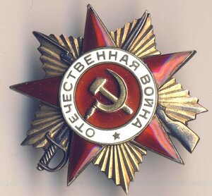 ОВ 1 ст. № 142312