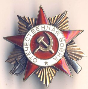 ОВ 1 ст. № 292991