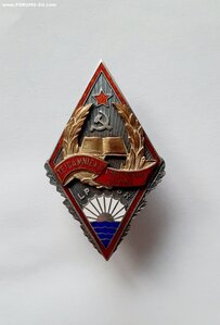 Отличник Просвещения Латвийской ССР НАРКОМ - серебро - винт
