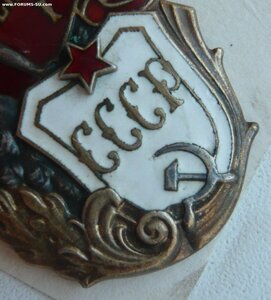 Материнская Слава Iст. № 663226
