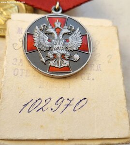 ЗЗПО 2ст 102970 в родной коробке.