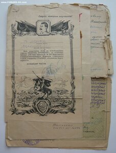 Военно-трудовой архив гвардии рядового Харитонова