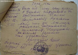 Военно-трудовой архив гвардии рядового Харитонова