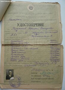 Военно-трудовой архив гвардии рядового Харитонова