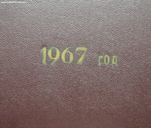 Папка Нижнетагильского металлургического комбината