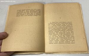 Перцов Петр. Ранний Блок. М.: Изд. Костры, 1922.