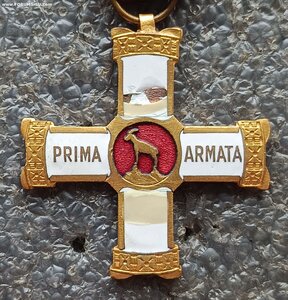 Крест первой армии Италия