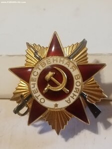 О. В. 1ст 2534800 ( люкс.)