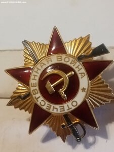 О. В. 1ст 2534800 ( люкс.)