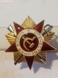 О. В. 1ст 2534800 ( люкс.)