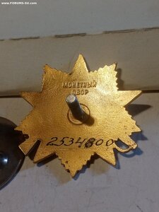 О. В. 1ст 2534800 ( люкс.)