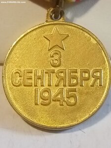Япония