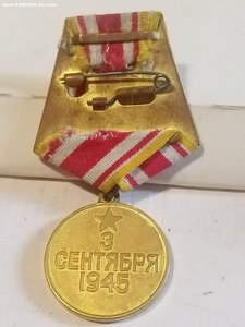 Япония