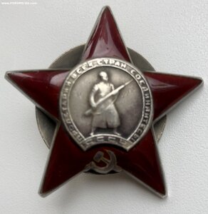 КРАСНАЯ ЗВЕЗДА № 1360***