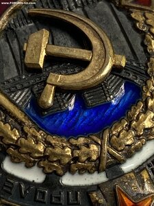 ТКЗ и Почетный работник железной дороги и часы от министра
