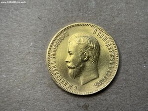 10 рублей 1903 АР АНЦ