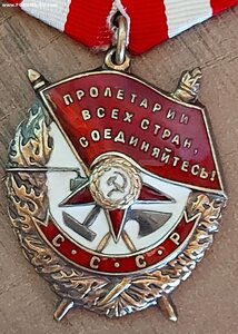 БКЗ 217ххх в сохране.