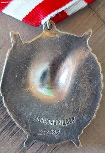 БКЗ 217ххх в сохране.