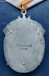 ЗП 149701 в люксе.